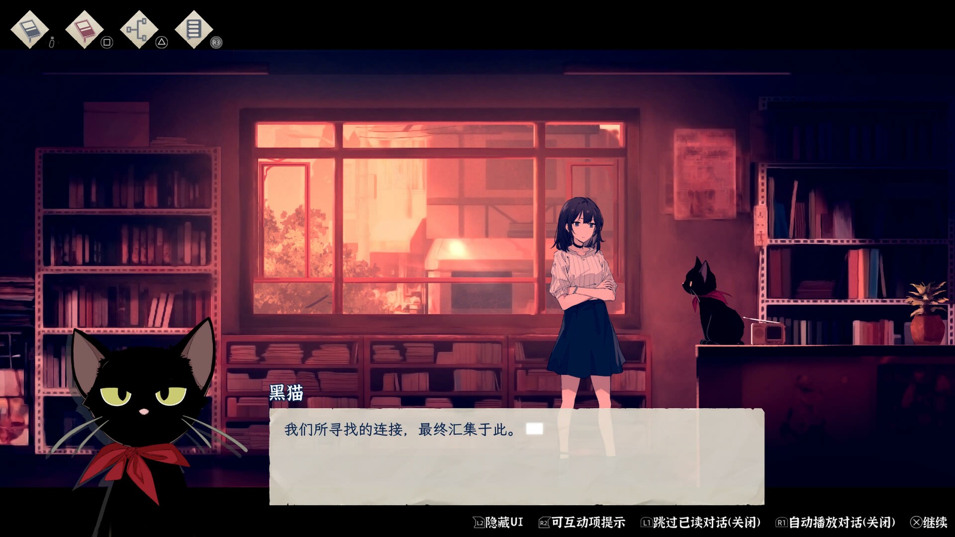 薄暮夏梦|官方中文|Build.13392186|解压即撸|_10