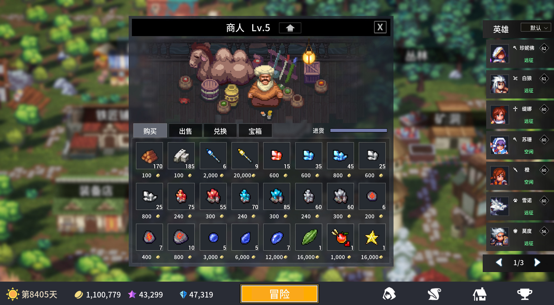 放置勇者 远征|官方中文|V1.0.3-弗雷斯特装备+全DLC|解压即撸|_12