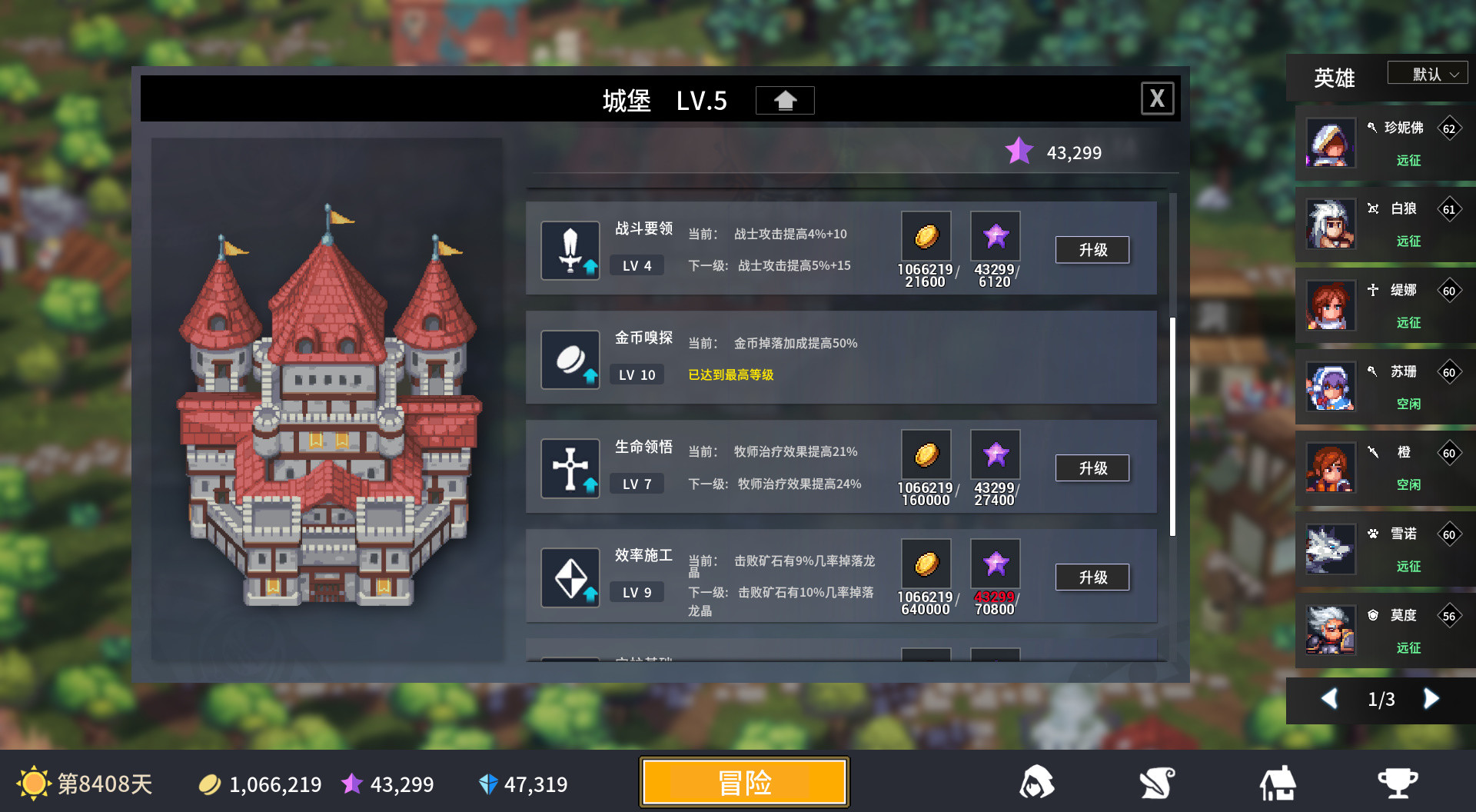 放置勇者 远征|官方中文|V1.0.3-弗雷斯特装备+全DLC|解压即撸|_13
