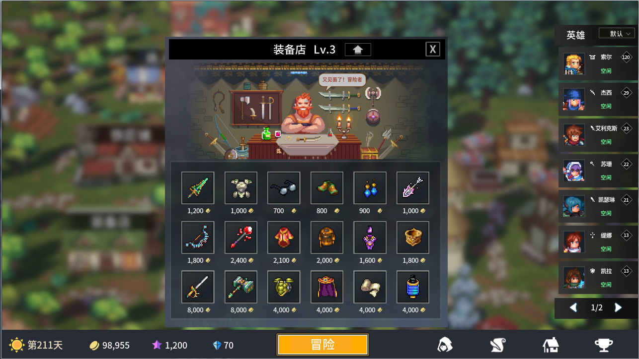 放置勇者 远征|官方中文|V1.0.3-弗雷斯特装备+全DLC|解压即撸|_11