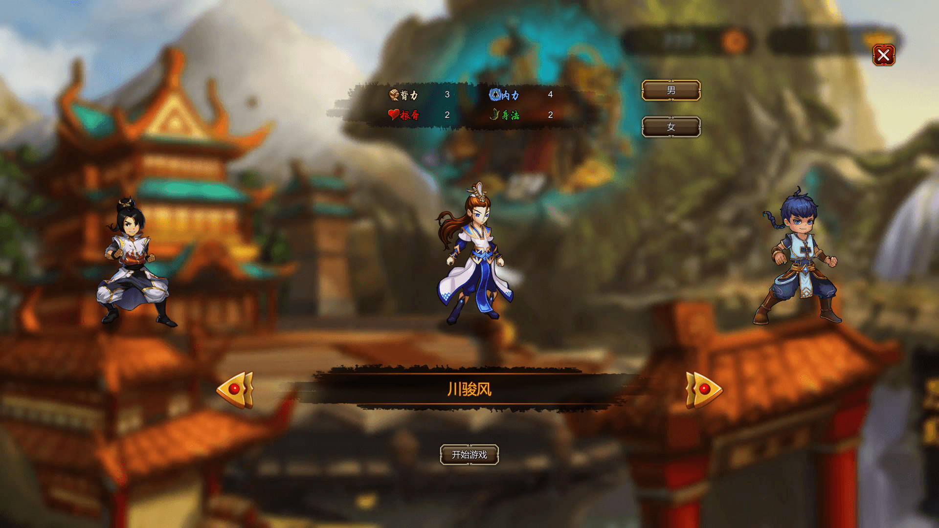 野球拳|官方中文|V.B.2.1.9.ST|解压即撸|_3