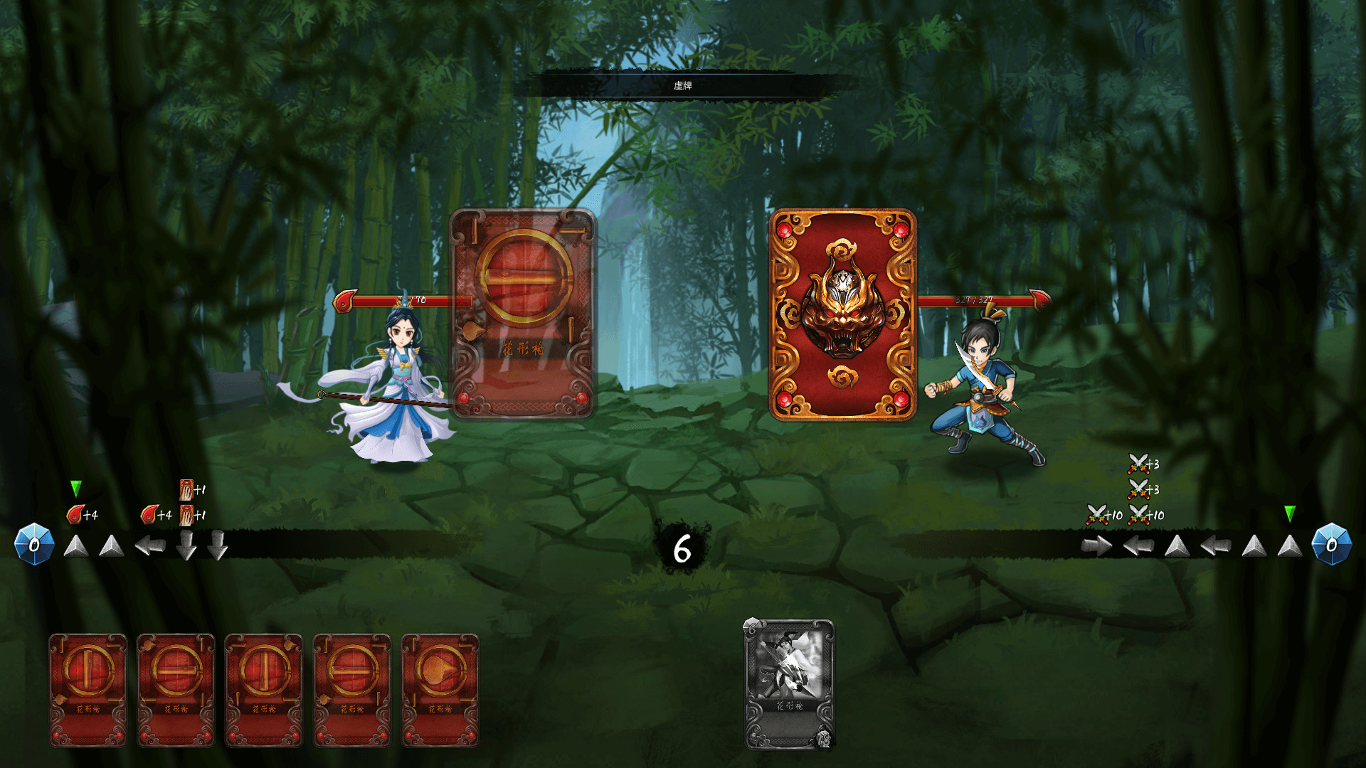 野球拳|官方中文|V.B.2.1.9.ST|解压即撸|_7