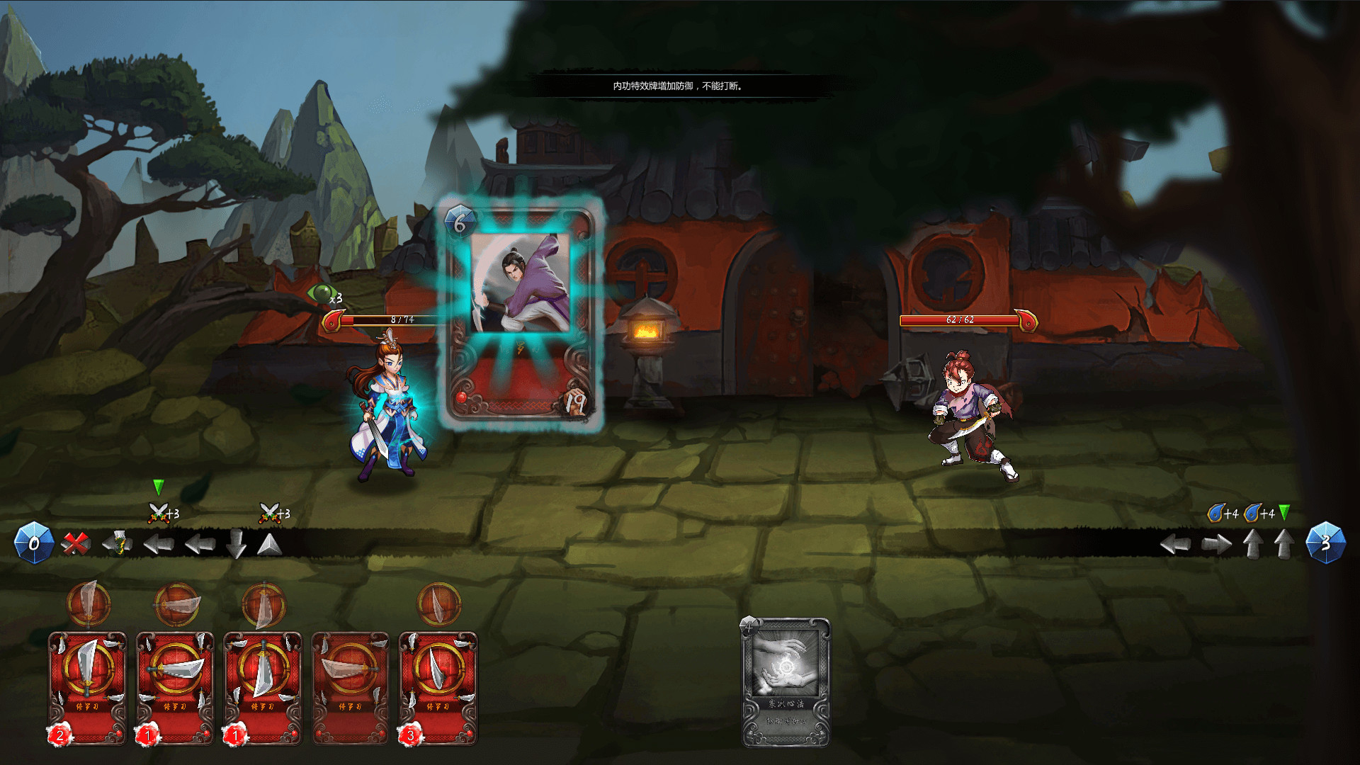 野球拳|官方中文|V.B.2.1.9.ST|解压即撸|_6