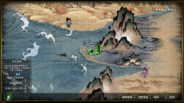 都广丹青录|官方中文|Build.15485062-红莲破空-烈影无踪|解压即撸|_4