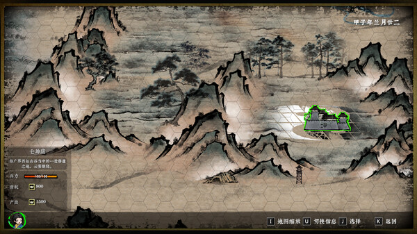 都广丹青录|官方中文|Build.15485062-红莲破空-烈影无踪|解压即撸|_1