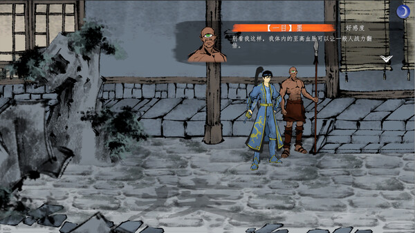 都广丹青录|官方中文|Build.15485062-红莲破空-烈影无踪|解压即撸|_6