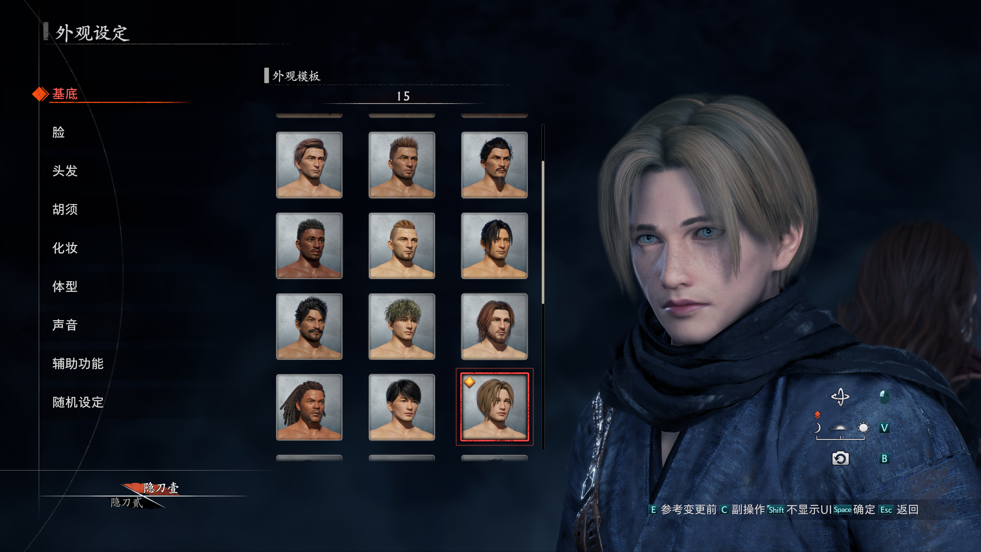 浪人崛起|豪华中文|Build.18219088-誓血修罗-逆命武魂+预购特典+全DLC+修改器-支持手柄|解压即撸|_14