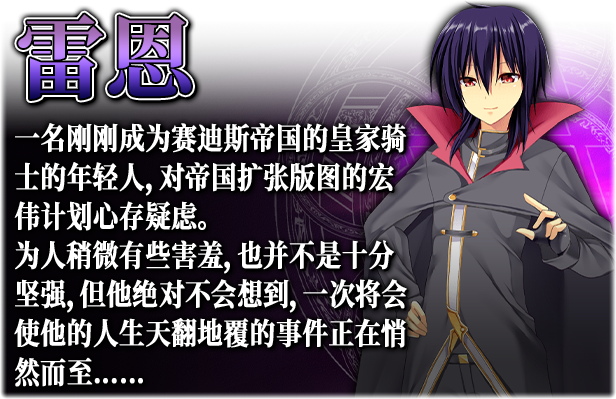 魔王的凯旋之旅 威力加强版|官方中文|V1.09+全DLC|解压即撸|_5