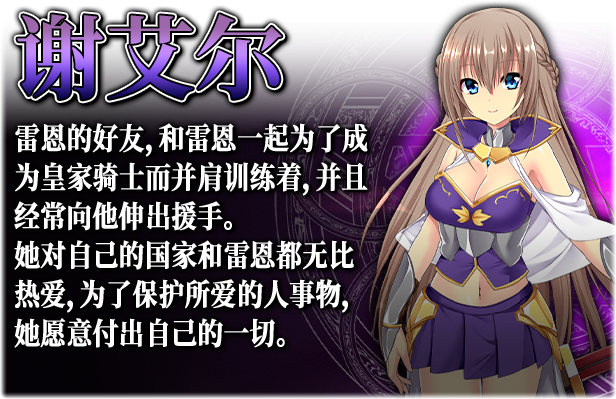 魔王的凯旋之旅 威力加强版|官方中文|V1.09+全DLC|解压即撸|_6