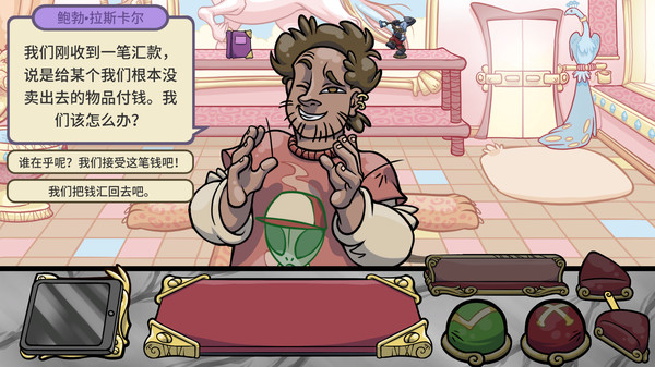 当铺人生2|官方中文|Build.19263597-商机无限-沙盒|解压即撸|_1