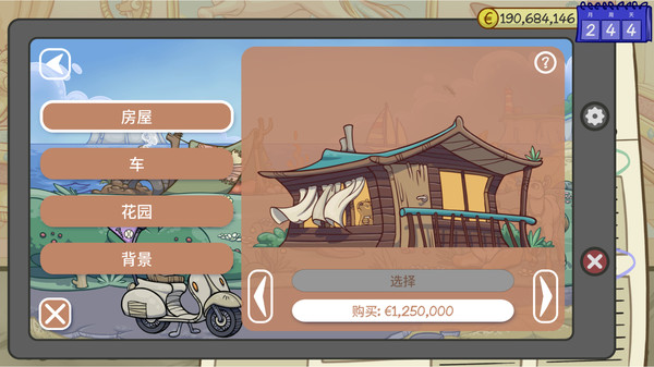 当铺人生2|官方中文|Build.19263597-商机无限-沙盒|解压即撸|_6