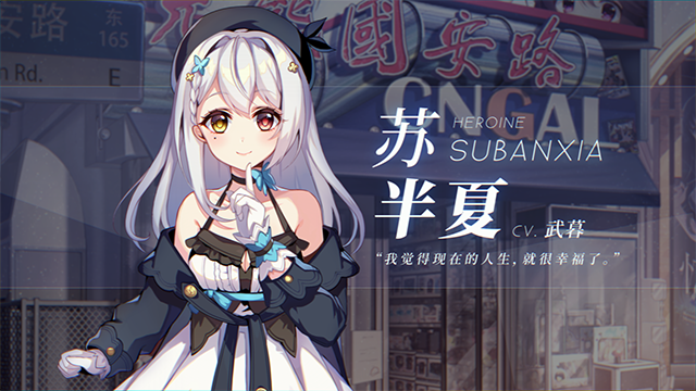 恋爱绮谭~不存在的夏天|官方中文|本体+1.0.7升补|NSZ|原版|_6