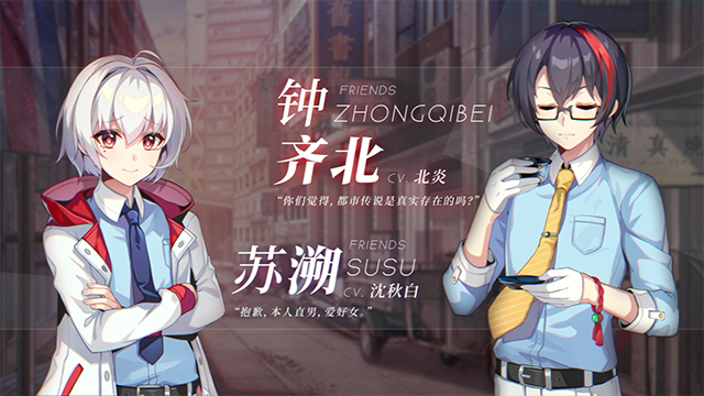 恋爱绮谭~不存在的夏天|官方中文|本体+1.0.7升补|NSZ|原版|_8