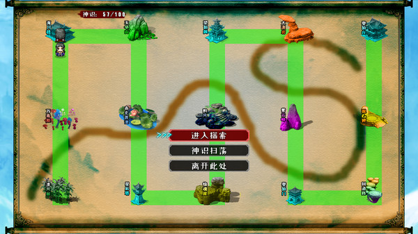 问道仙途|官方中文|Build.7847610-无相入梦-苍穹断意|解压即撸|_7