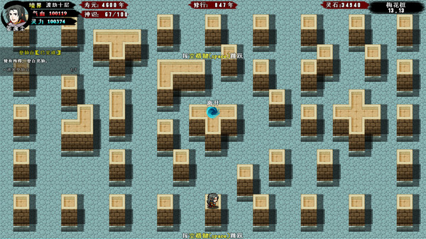 问道仙途|官方中文|Build.7847610-无相入梦-苍穹断意|解压即撸|_8