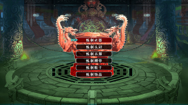 问道仙途|官方中文|Build.7847610-无相入梦-苍穹断意|解压即撸|_5