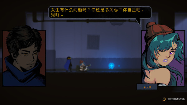 勇敢的哈克 HAAK|官方中文|本体+1.4.1升补-黑白弈梦|NSZ|原版|_4