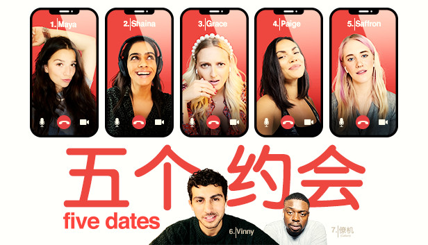 五次约会 Five Dates|官方中文|本体+1.0.7升补|NSZ|原版|_0