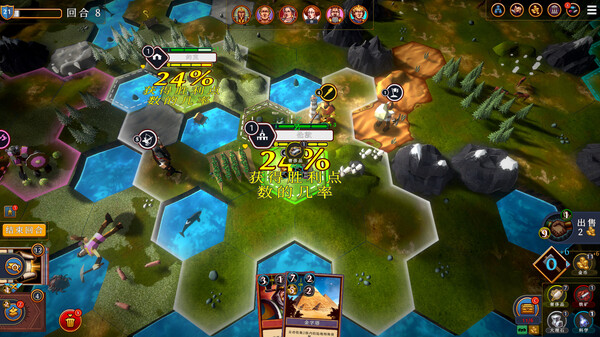 帝王牌局 古国纷争|官方中文|Build.14437694|解压即撸|_5