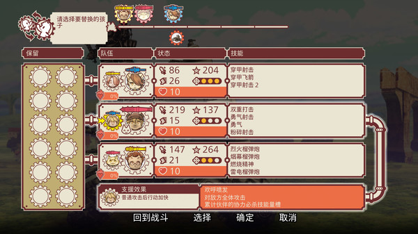 战场的赋格曲|官方中文|本体+1.1.7升补+4DLC|NSZ|原版|_7