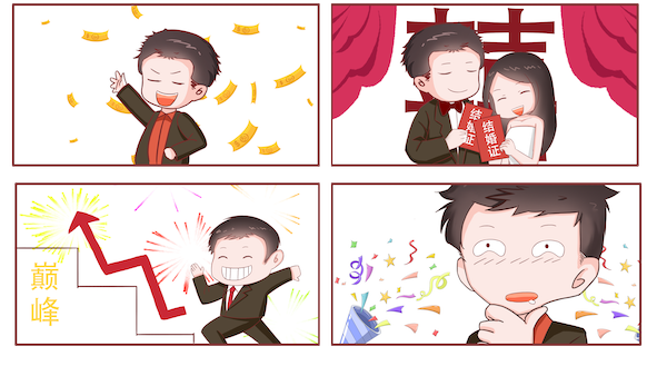 职场浮生记 正式版|官方中文|Build.17022978-多彩岁月-追梦时光|解压即撸|_11