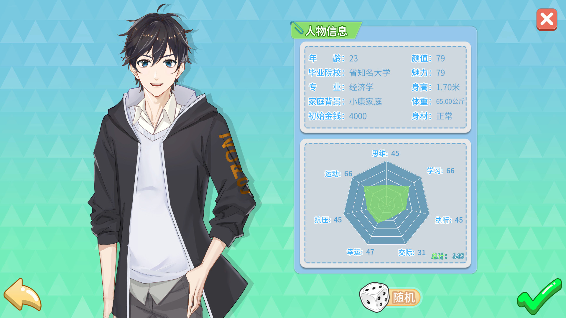 职场浮生记 正式版|官方中文|Build.17022978-多彩岁月-追梦时光|解压即撸|_16