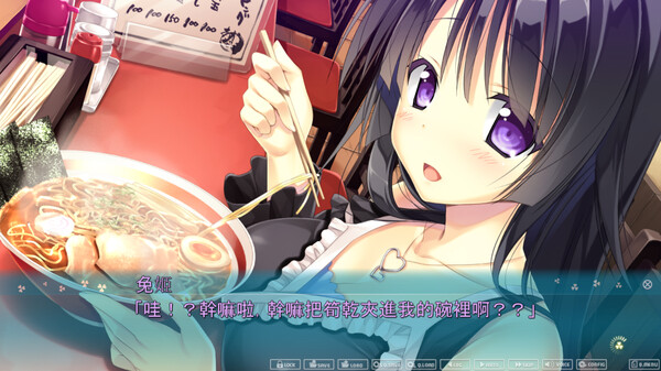 原始之心2 Primal Hearts 2|官方中文|Build.15676850|解压即撸|_7