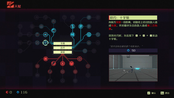 纪元 变异|官方中文|Build.19271999-裂空重塑-枪刃协奏+全DLC|解压即撸|_9