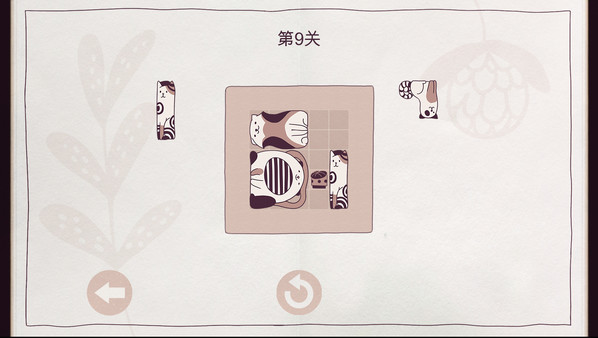 井然有猫 Cats Organized Neatly|官方中文|本体+1.0.2升补|NSZ|原版|_1