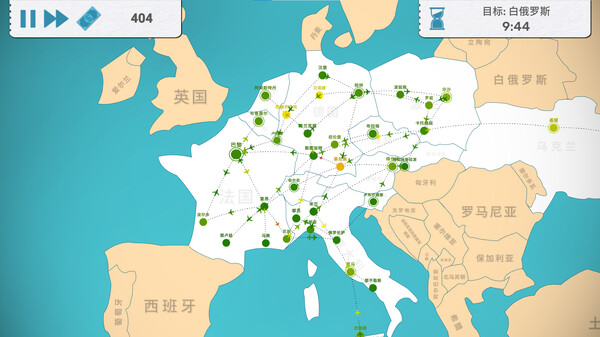 飞飞公司 Fly Corp|官方中文|本体+1.0.1升补+2DLC|NSZ|原版|_1