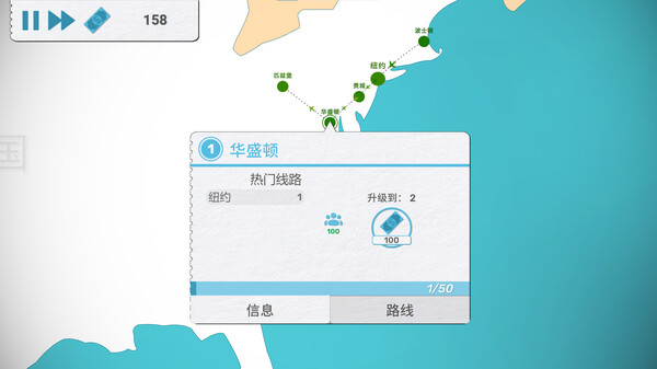 飞飞公司 Fly Corp|官方中文|本体+1.0.1升补+2DLC|NSZ|原版|_4