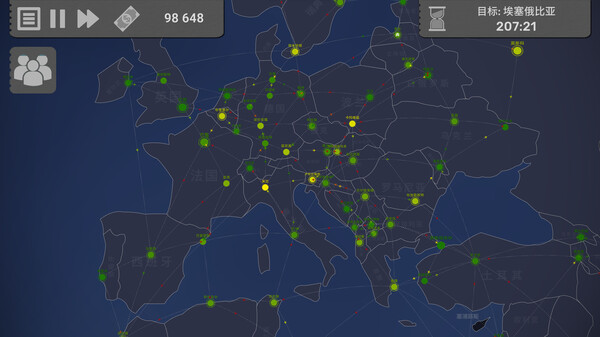 飞飞公司 Fly Corp|官方中文|本体+1.0.1升补+2DLC|NSZ|原版|_2