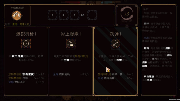 血色矿脉|官方中文|Build.15487194-异星战境-虫潮围攻|解压即撸|_1