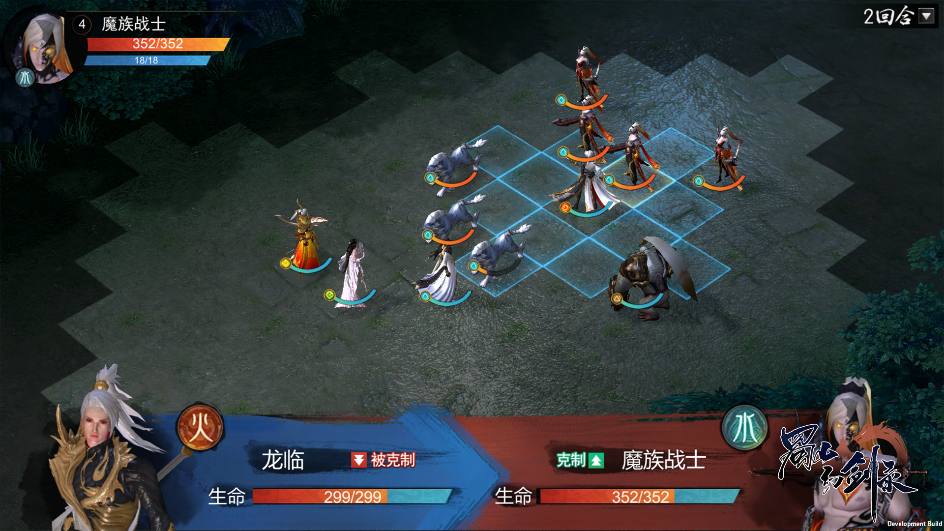 蜀山幻剑录|官方中文|Build.5670202-云川剑行-仙韵天籁|解压即撸|_5