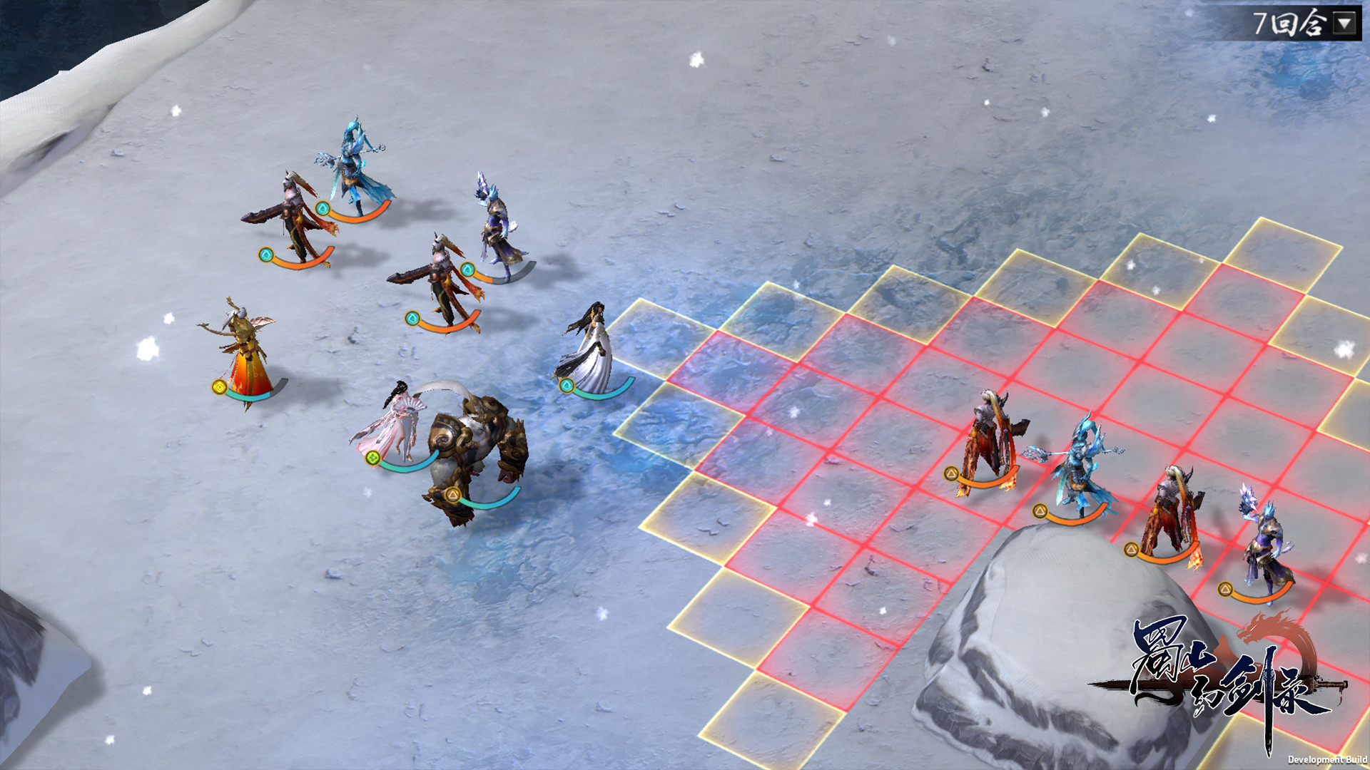 蜀山幻剑录|官方中文|Build.5670202-云川剑行-仙韵天籁|解压即撸|_4