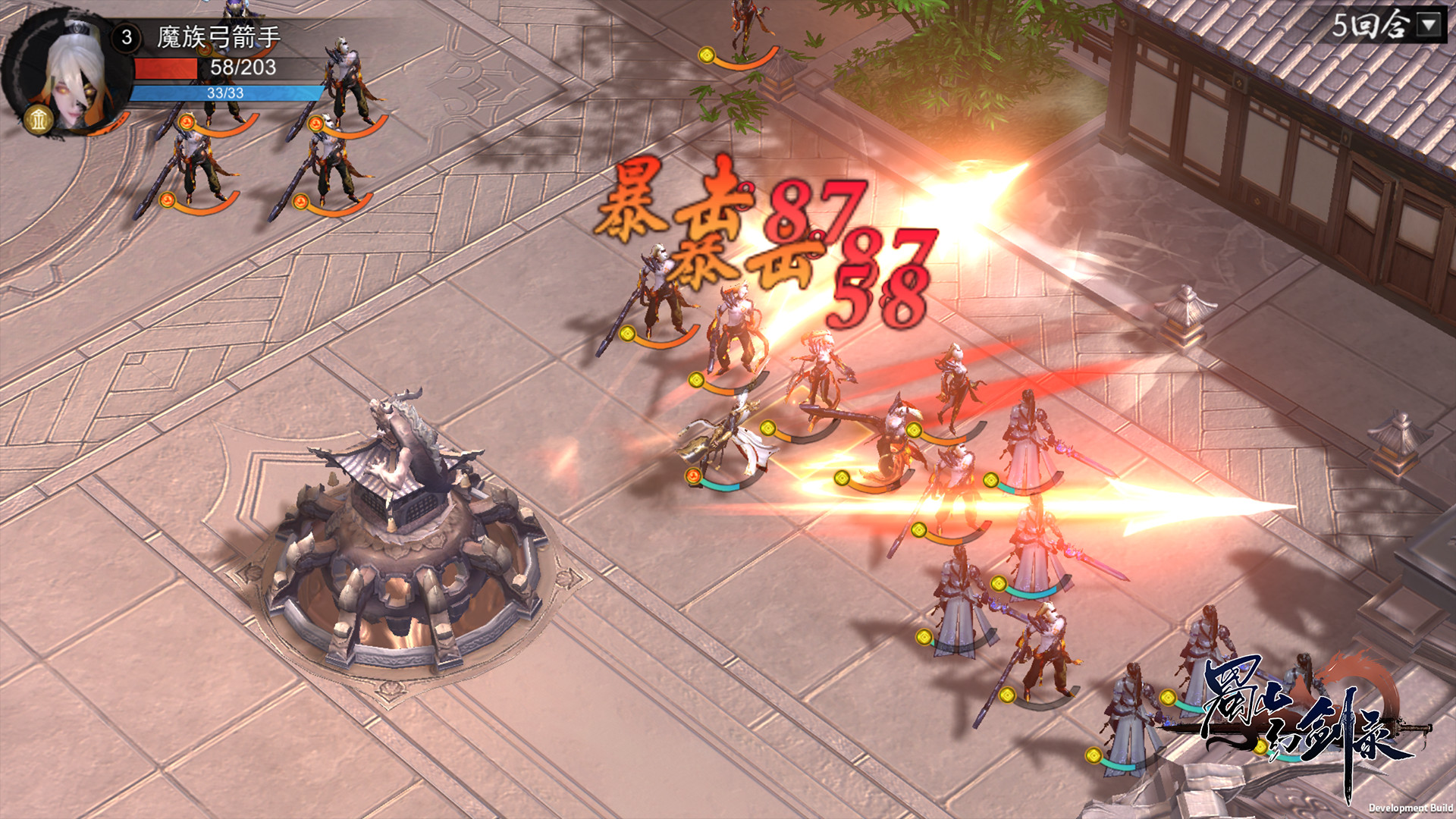 蜀山幻剑录|官方中文|Build.5670202-云川剑行-仙韵天籁|解压即撸|_6