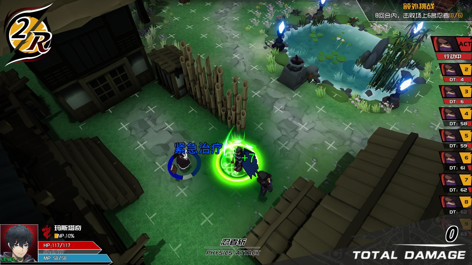 列传 革新战争/官方中文/[整合]V1.2.9/完美学习版_8