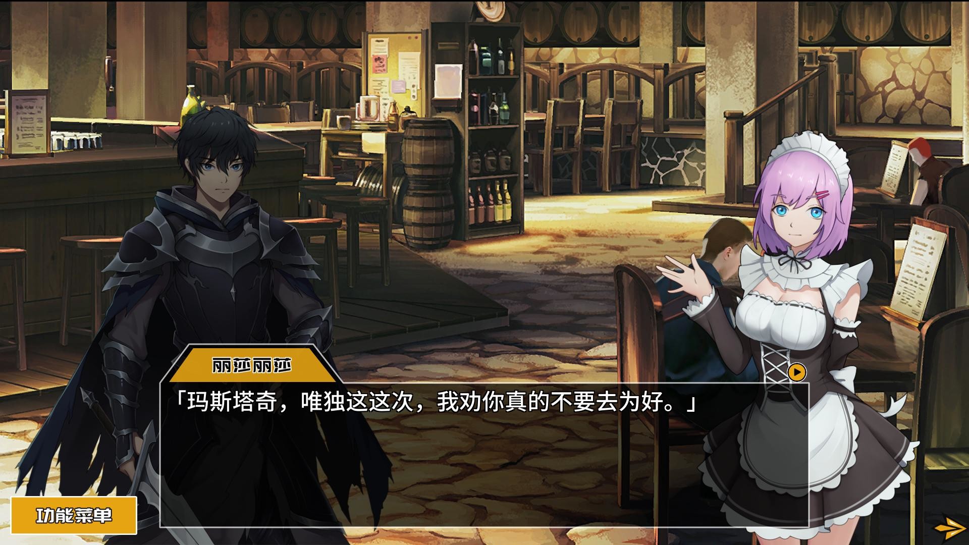 列传 革新战争/官方中文/[整合]V1.2.9/完美学习版_7