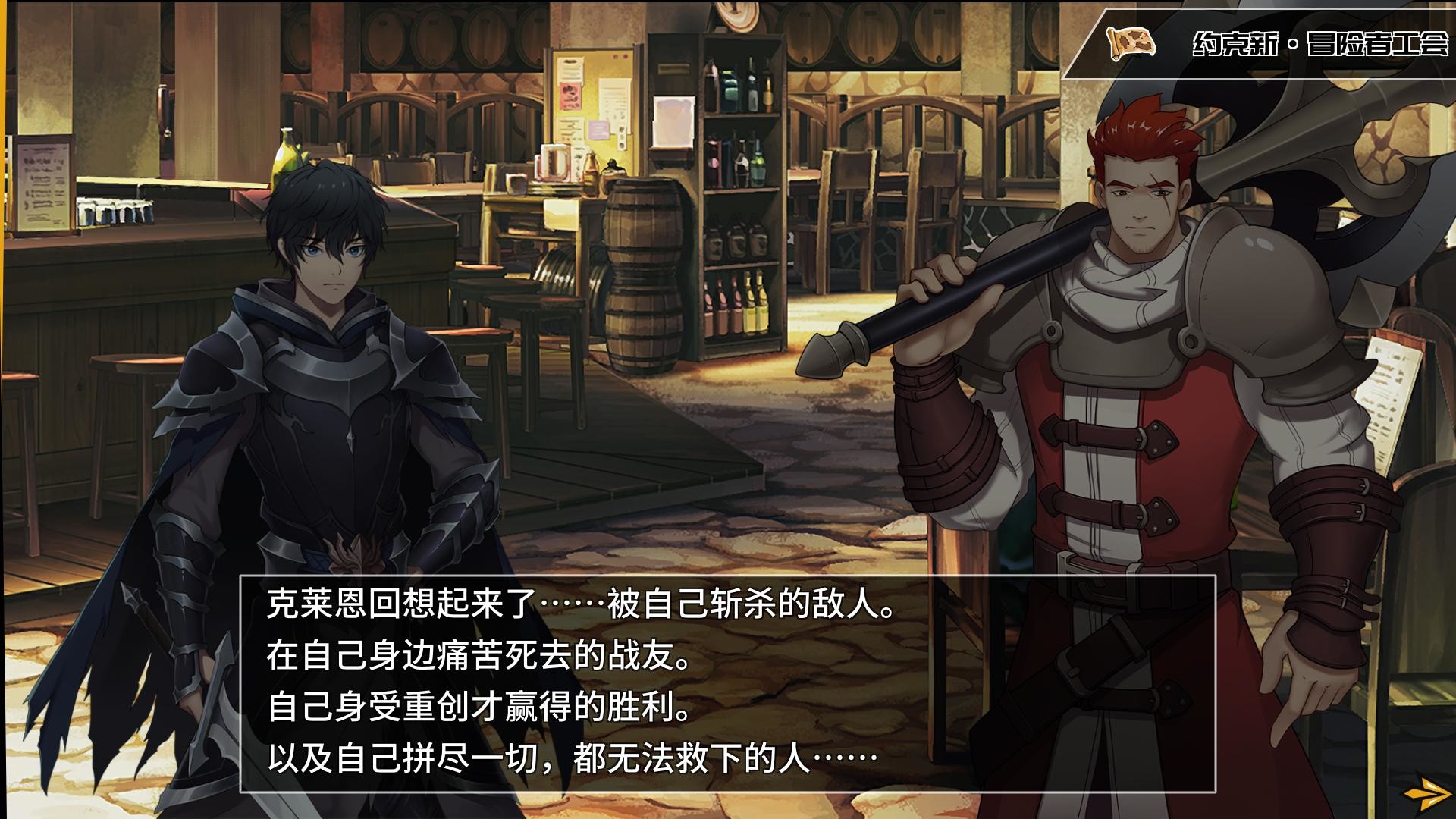 列传 革新战争/官方中文/[整合]V1.2.9/完美学习版_6