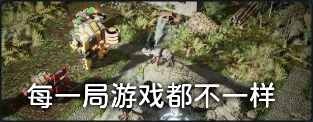 机甲武装 正式版|官方中文|V1.01|解压即撸|_3