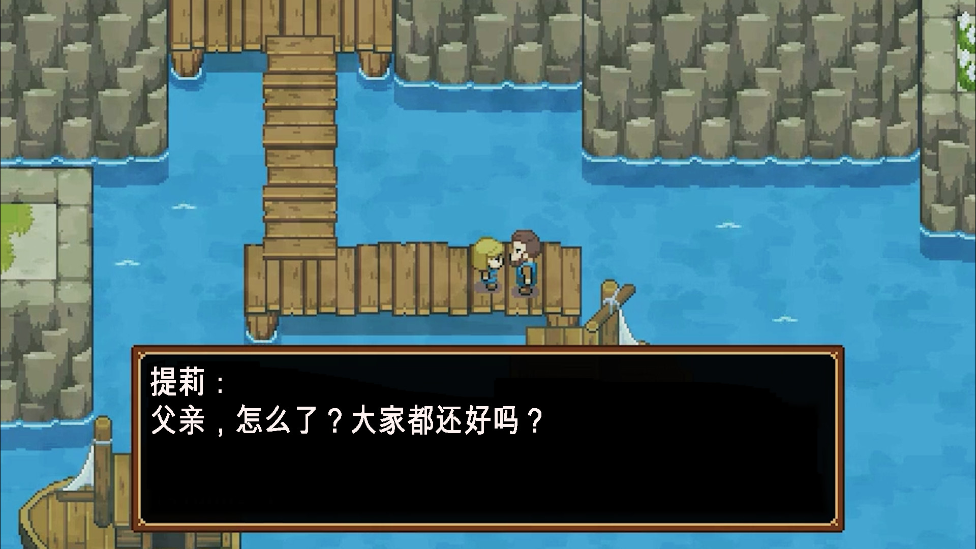 海洋之心|官方中文|V1.0.3-涟漪之刃-碧波流云|解压即撸|_8