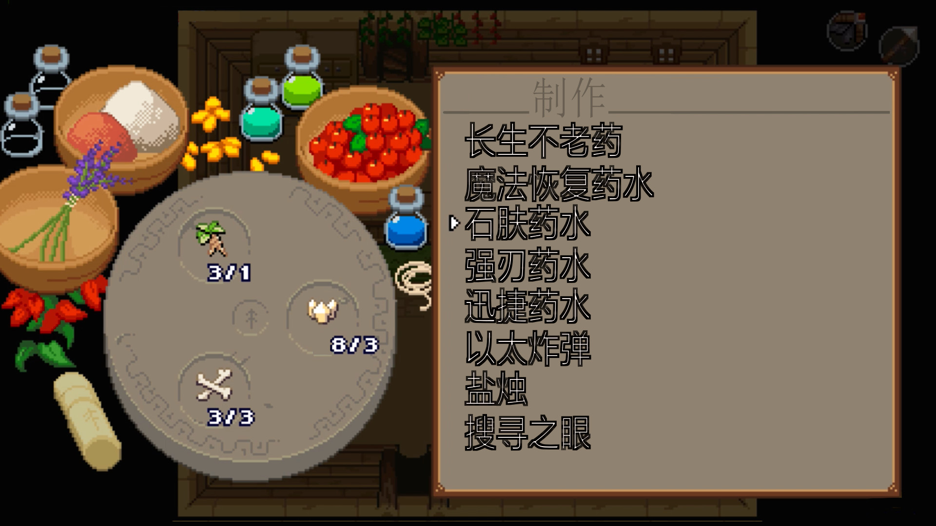 海洋之心|官方中文|V1.0.3-涟漪之刃-碧波流云|解压即撸|_7