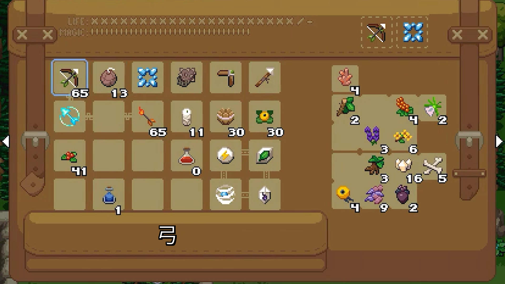 海洋之心|官方中文|V1.0.3-涟漪之刃-碧波流云|解压即撸|_9