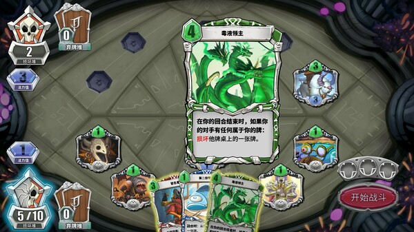 未元物质 Primateria|官方中文|V2.17.0-重要更新-魔骑士的圣灵+全DLC|解压即撸|_8