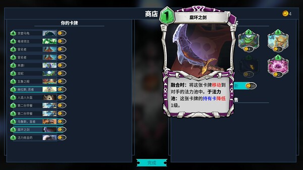 未元物质 Primateria|官方中文|V2.17.0-重要更新-魔骑士的圣灵+全DLC|解压即撸|_4