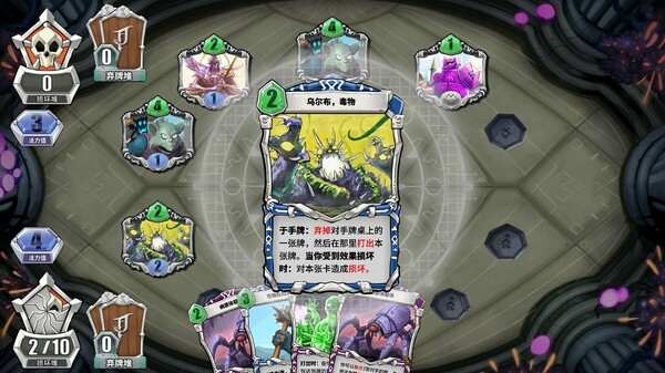 未元物质 Primateria|官方中文|V2.17.0-重要更新-魔骑士的圣灵+全DLC|解压即撸|_1