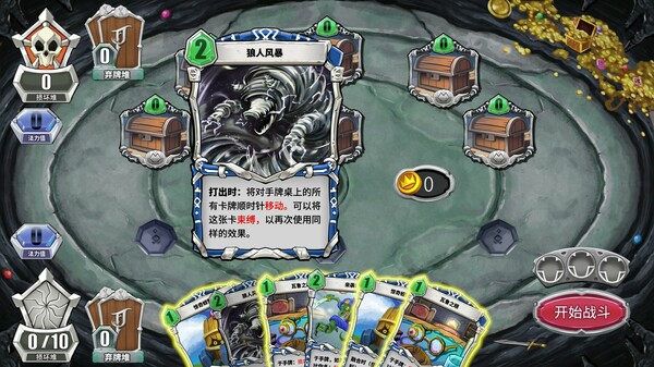 未元物质 Primateria|官方中文|V2.17.0-重要更新-魔骑士的圣灵+全DLC|解压即撸|_2