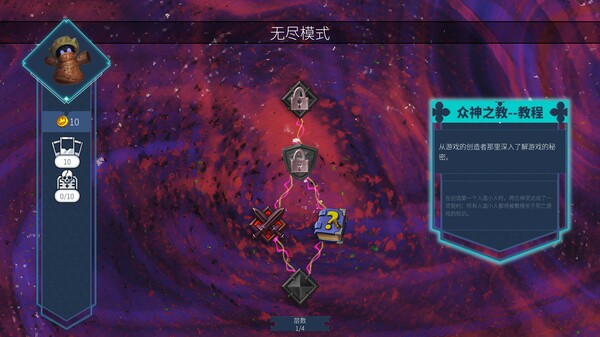 未元物质 Primateria|官方中文|V2.17.0-重要更新-魔骑士的圣灵+全DLC|解压即撸|_5