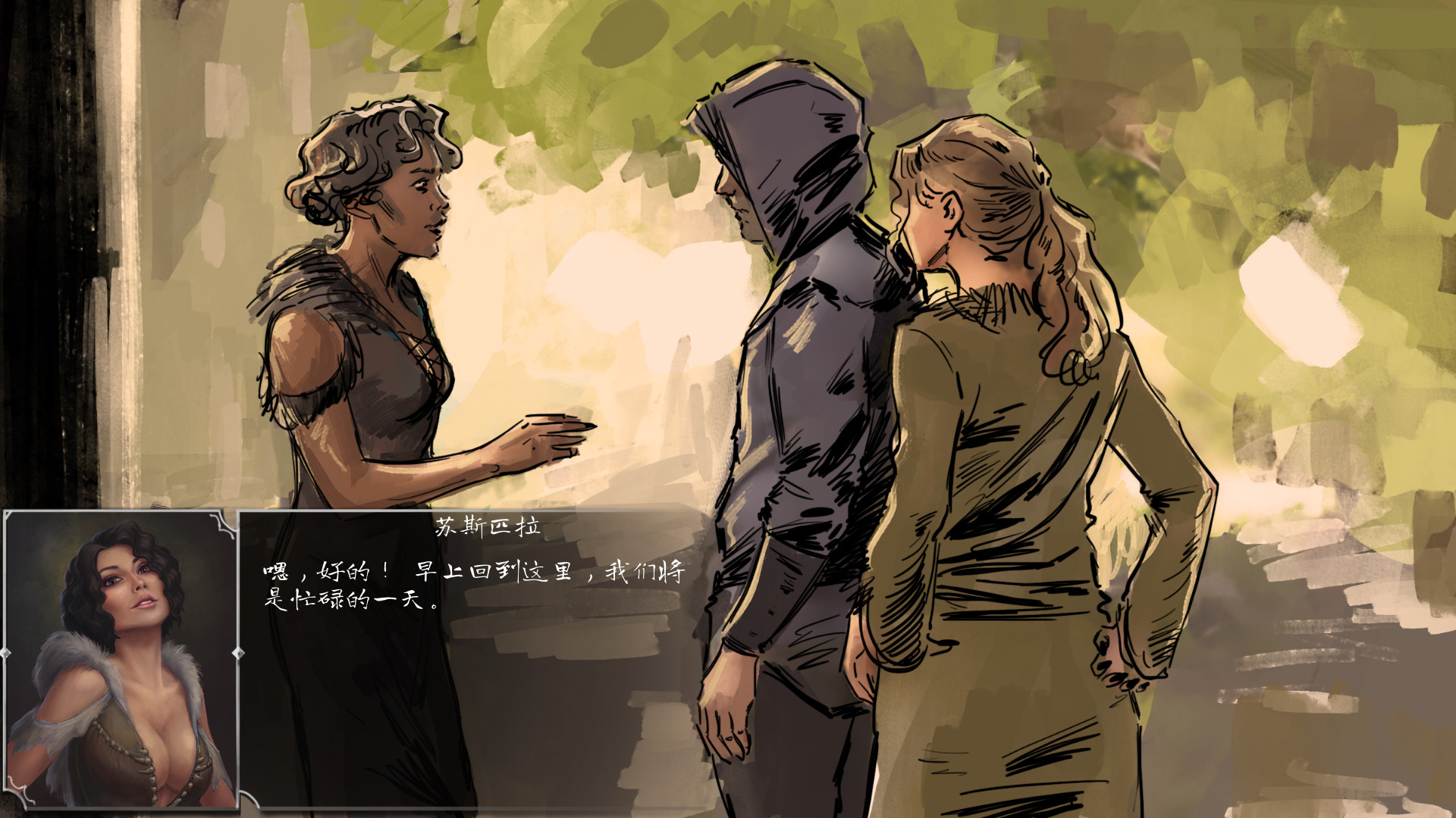 奴隶之书/官方中文/[整合]V7514211+中文语音/完美学习版_4