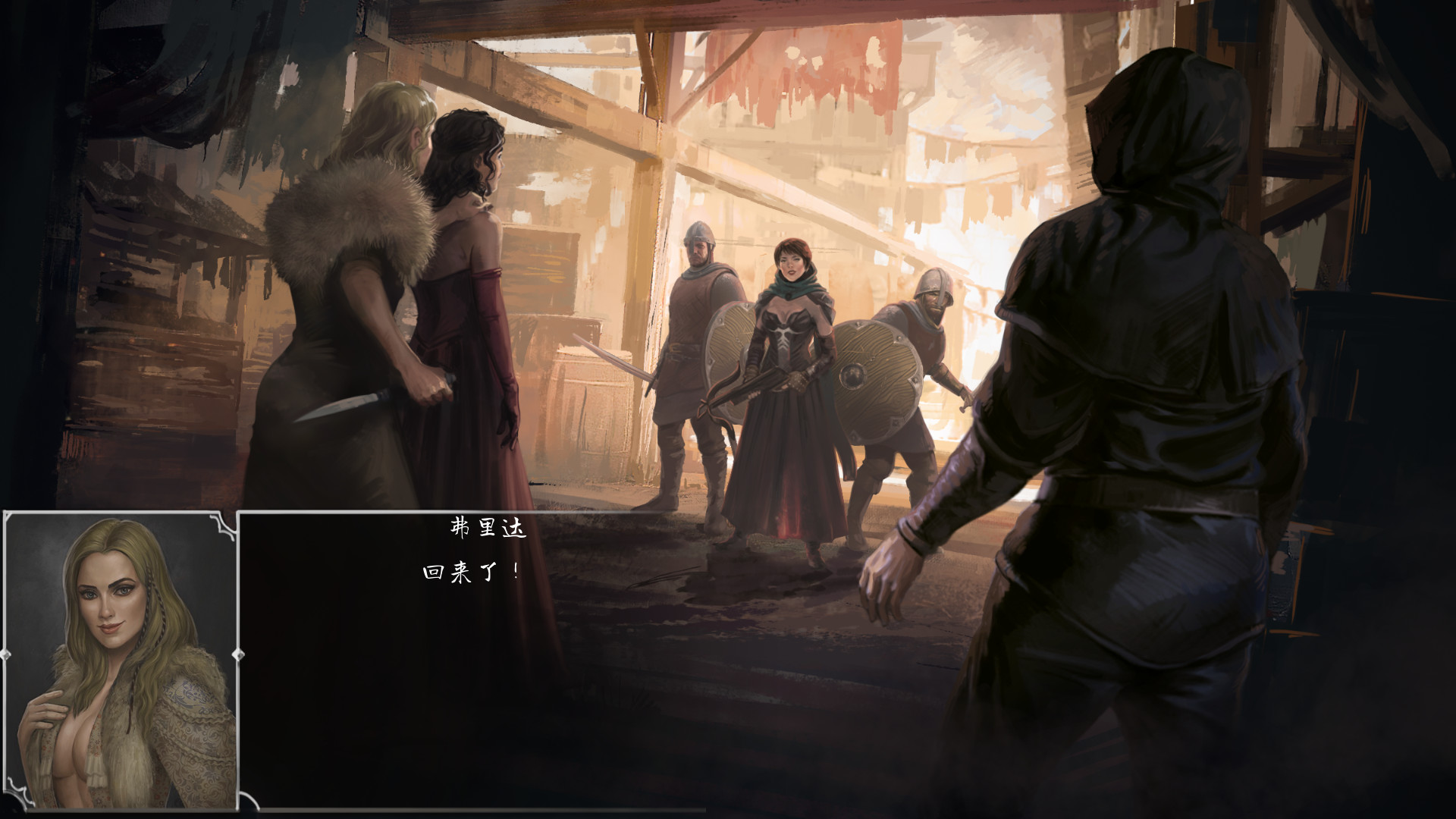 奴隶之书/官方中文/[整合]V7514211+中文语音/完美学习版_6